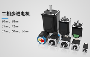 步進(jìn)電機(jī)的參數(shù)有哪些？