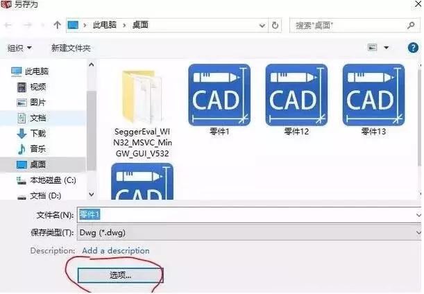 solidworks轉(zhuǎn)CAD，尺寸比例變了，怎么設置