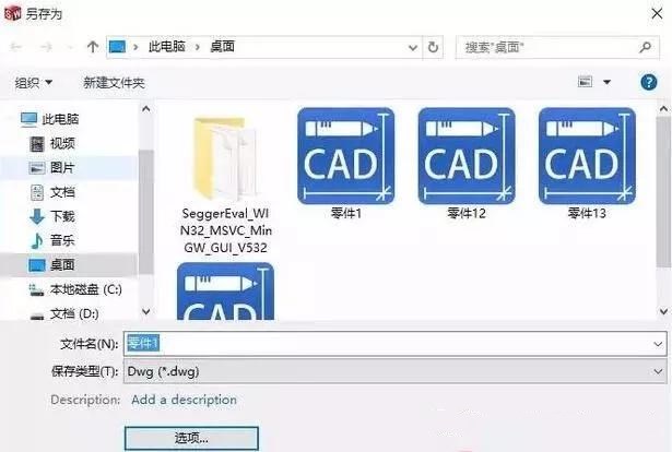 solidworks轉(zhuǎn)CAD，尺寸比例變了，怎么設置