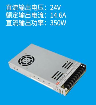 線性電源是什么？和開關(guān)電源有什么區(qū)別？