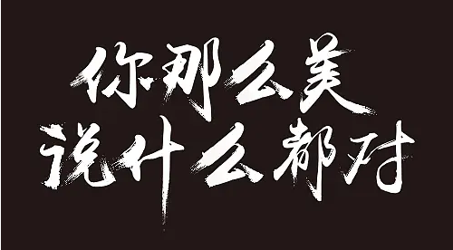 矢量圖格式有哪些？矢量圖是什么？