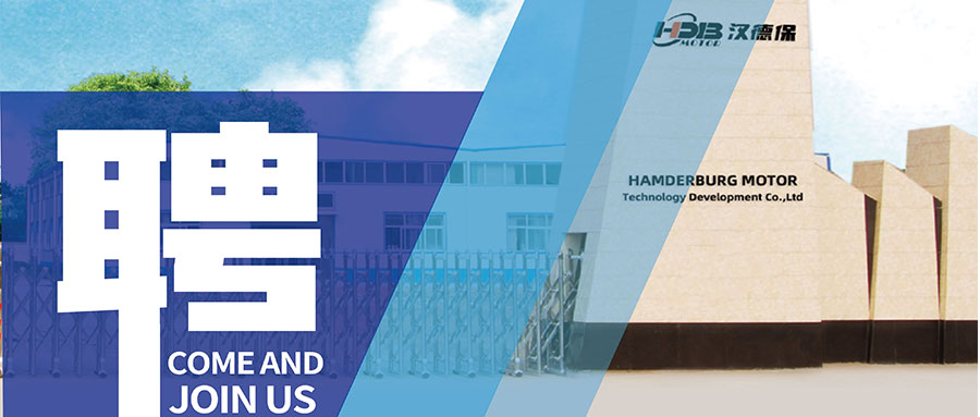 誠，載未來。才，領(lǐng)天下。誠聘天下奇才！